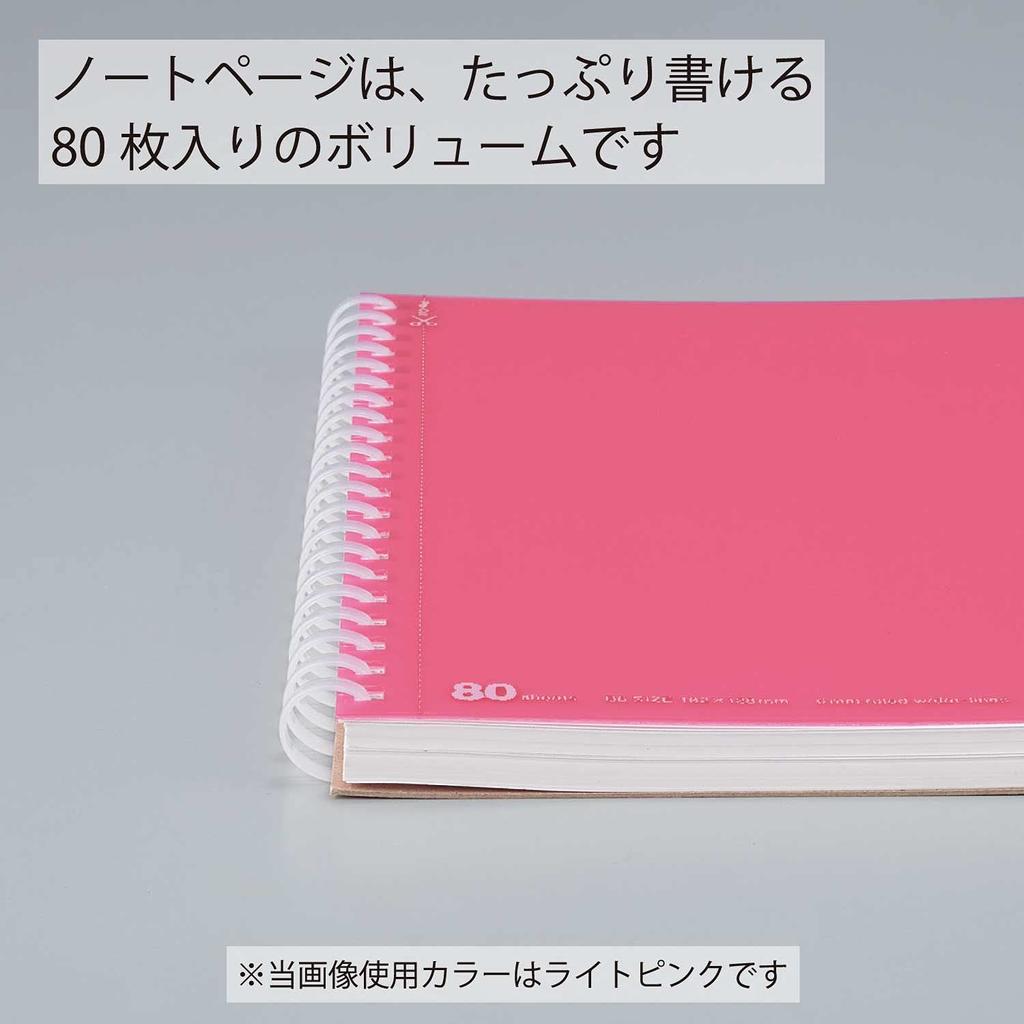 KOKUYO Note Soft Ring 80 Sheets Dot Ruled Semi-B5 Su-SV308BT-LB