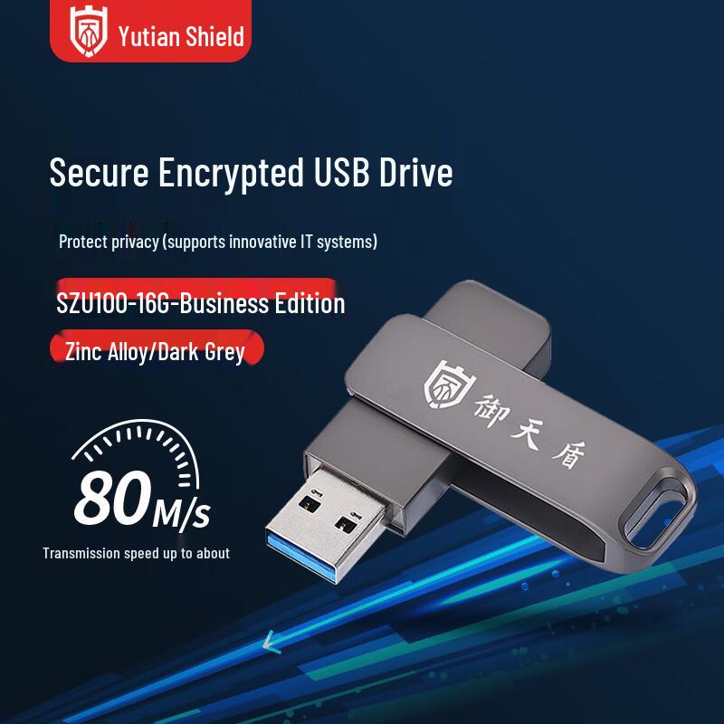 Yutiandun Защищенный зашифрованный USB 3.0 накопитель