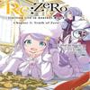 ReZERO Starting Life In Another World Chapter 3 Truth of Zero Vol.... 9781975300685