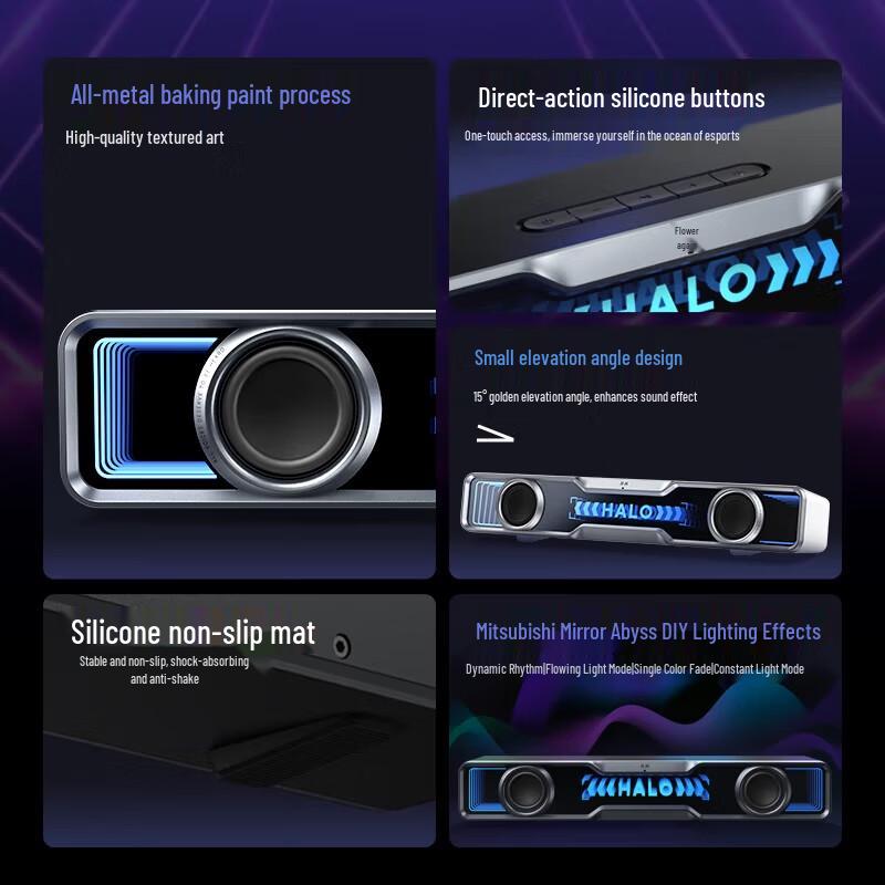 EDIFIER Halo SoundBar Desktop Bluetooth Gaming Speaker