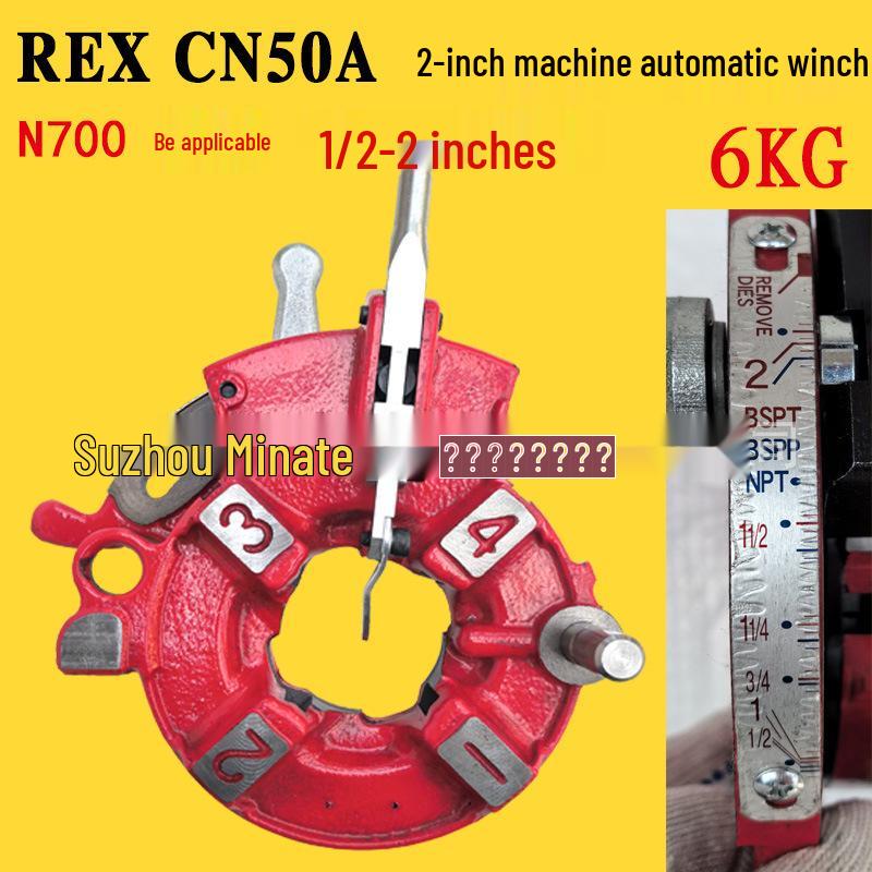 Япония REX CN50A/100A Электрический клупп для нарезания резьбы на трубах Комплект с Ручным и Автоматическим Винтовым Механизмом