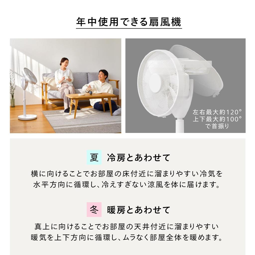 Twin Bird Tsubame Sanjo Electric DC 3D Oscillating Circulation 10 Air Volume Timer Remote Powerful Air Easy to Living Room Year White Fan, Motor, Fan,