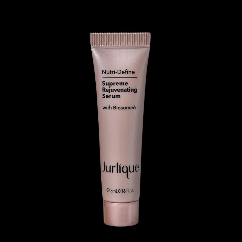 Jurlique Nutri-Define Сыворотка-ре текстуризатор Превосходная Мини-набор (4x5 мл)