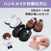 HAMILO Leather Shoes for Dolls, Uniform, Fits 20cm Dolls, Dress-up, Doll Shoes, Set of 3 Colors