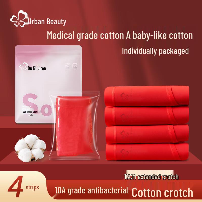 Urban Lady Women's Lucky Red Cotton Briefs (4-Pack)