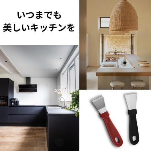 Golspia Kitchen Scraper, Cleaning Spatula, Removes Oil and Burnt Stains, Small, 4-Piece Set, Black and Red