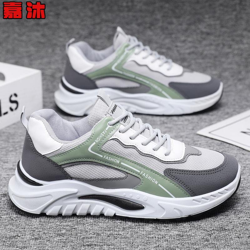 Autumn New Korean Version Trendy Young Men's Shoes Dad Shoes Breathable Mesh Sports Casual Shoes Men's Shoes