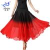 National Ballroom Uniform Gradual Change Dance Skirt Modern Dance Skirt Ballroom Dance Big Swing Skirt Practice Performance Uniform Skirt Dance Dress