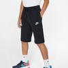 Nike Спортивная одежда с сплошным логотипом, прямые детские шорты, детские шорты, черные 805450-011