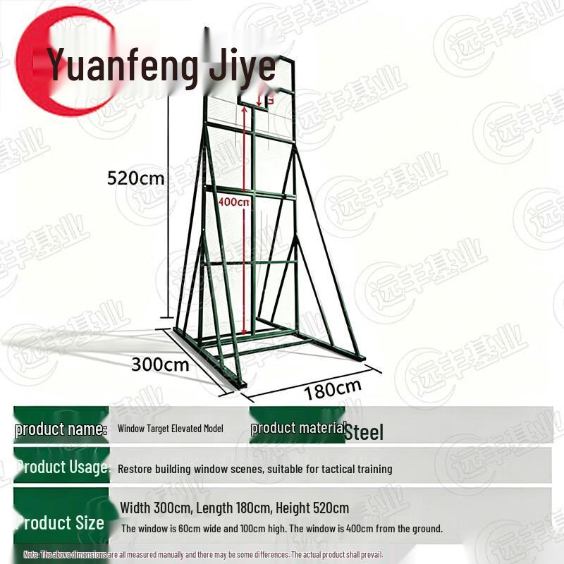Yuanfeng Base Professional Tactical Training Equipment