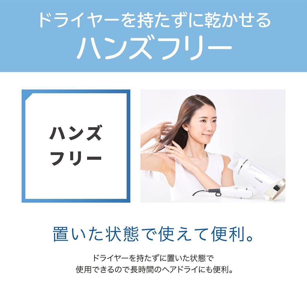 Koizumi Фен для волос с большим объемом воздуха и функцией очистки кожи головы, без помощи рук, отрицательные ионы, белый KHD-9130/W