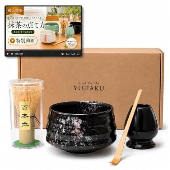Matcha set special video included bowl chasen (bamboo whisk) holder chashaku (tea scoop) - 4 piece set. on how prepare tea ceremony instructor. tools