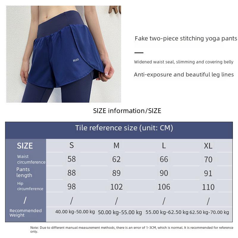 Женские штаны для йоги с высокой талией - Подтяжка бедер, эластичные леггинсы для фитнеса и бега, имитация спортивной одежды из двух частей