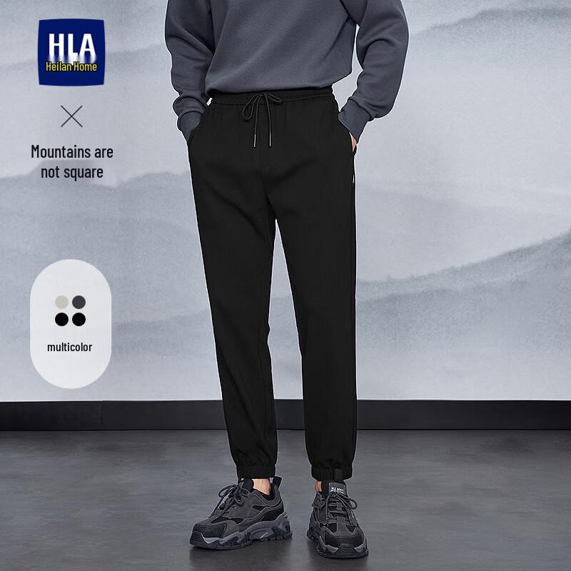 Повседневные зауженные брюки HLA для мужчин
