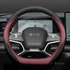 Кожаный чехол на руль автомобиля для BYD Sealion 7 Dolphin seal u dm i 2020-2025 Аксессуары для салона автомобиля byd Shark 06 2025