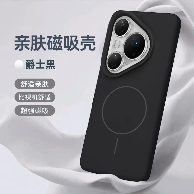 Подходит для чехла мобильного телефона Huawei pura80Pro, новый жидкий силиконовый защитный чехол pura80 p70pro + продвинутое ощущение
