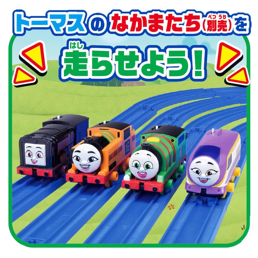 TAKARA TOMY Plarail Thomas GOGO Thomas Action Rail Kit Train Train Toy Ages Noboriori! 3+