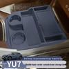 Xiaomi YU7 Матовый/Коврик для двери автомобиля/Ящик для выдвижных ящиков/Беспроводное зарядное устройство Силикон