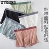 Men's Underwear Made of Pure Cotton Seamless Breathable Men's Mid Waist Loose Four Cornered Underwear