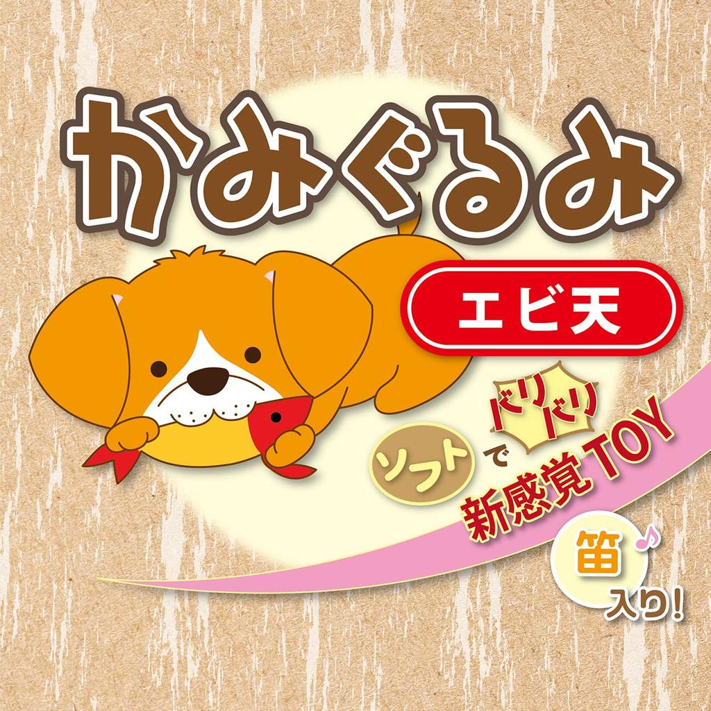 Игрушка для собаки Petio. Этическая дверь. Шаблон креветки Камигуруми.