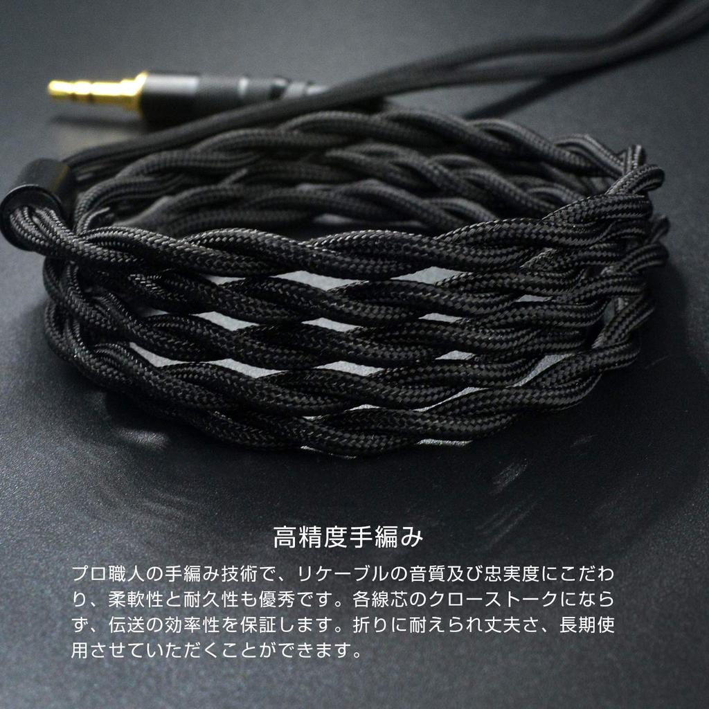 3APLUS HD2 Headphone Replacement Cable Balanced Plug Headphone Replacement Cable 8 Core Silver Plated Single Crystal Copper Upgrade Cable Length