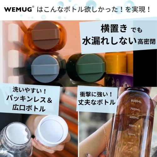 WEMUG Water Bottle, 1000ml (Leak-proof, Seal-less, and Easy To Clean) Plastic Water Bottle, Giant Amber