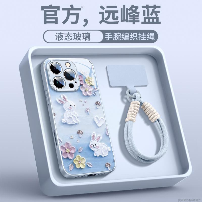 Подходит для чехла на мобильный телефон Apple 16promax, противоударный, новый защитный чехол для iPhone14 15pro, супер популярный 17pro