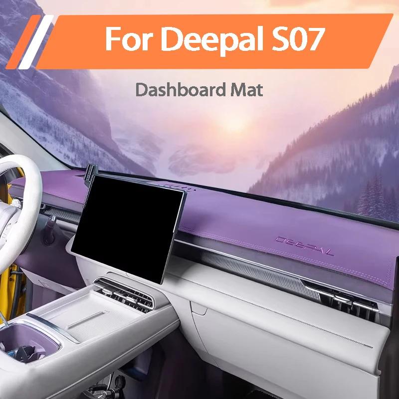 Для Deepal S7 S07 2023-2026 Панель приборов Солнцезащитный коврик Центральная консоль Противоскользящая накладка Защита от солнца Теплоизоляционная крышка
