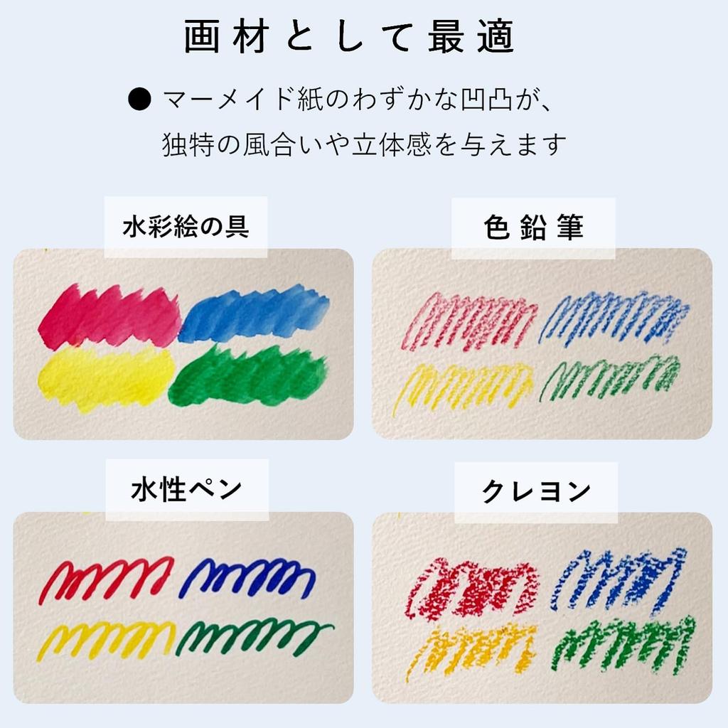PAPER Entrance Mermaid Paper Snow White A4 Drawing Paper 153kg 50 Sheets Watercolor Printing Craft 0.28mm Thickness 55245