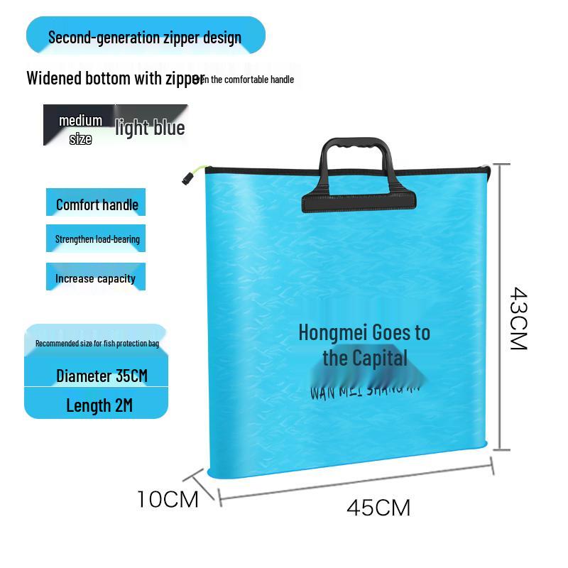 Утолщенное водонепроницаемое рыболовное снаряжение и сумка для живой рыбы