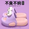 Stepping on shit eva children's slippers boys and girls 25 new summer home wear cartoon soft bottom non-slip cool slippers