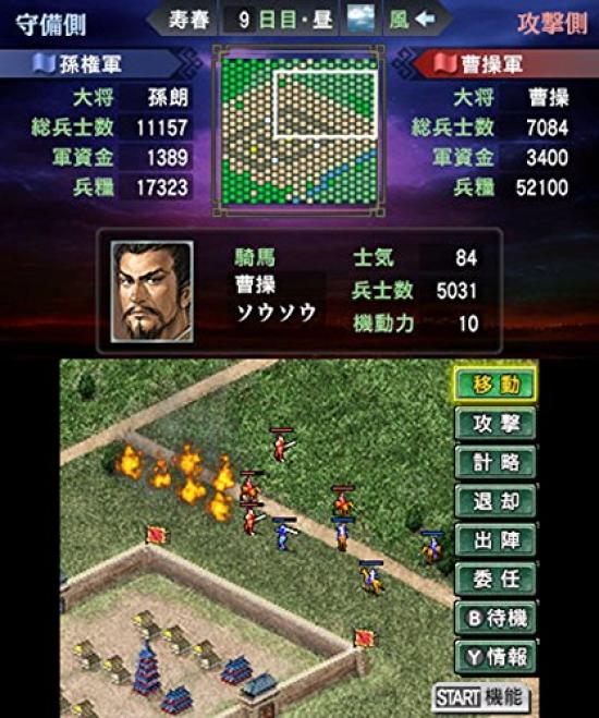Бонусный код для оригинальной темы Romance of the Three Kingdoms 3DS, входящий в премиальную коробку Romance of the Three Kingdoms 2 (начальная (Скачать 2)
