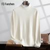 Fanzhen Men's Half-High Collar Cashmere Blend Sweater