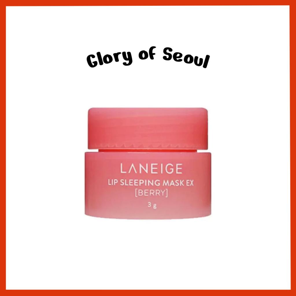 LANEIGE Ночная маска для губ 3 г