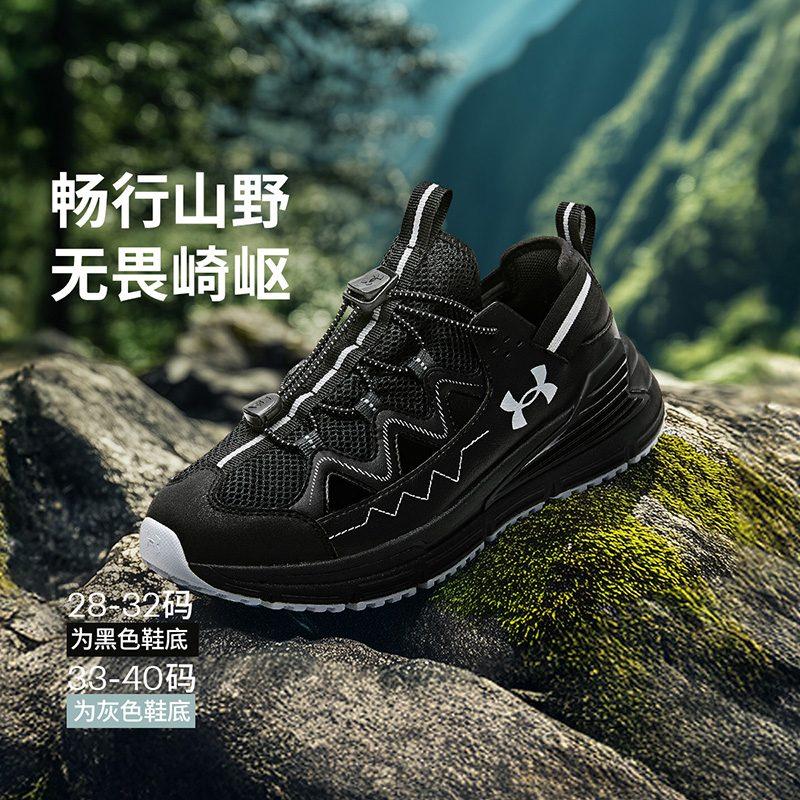 Under Armour Коллекция для улицы Низкие детские уличные ботинки Детские 2521814-