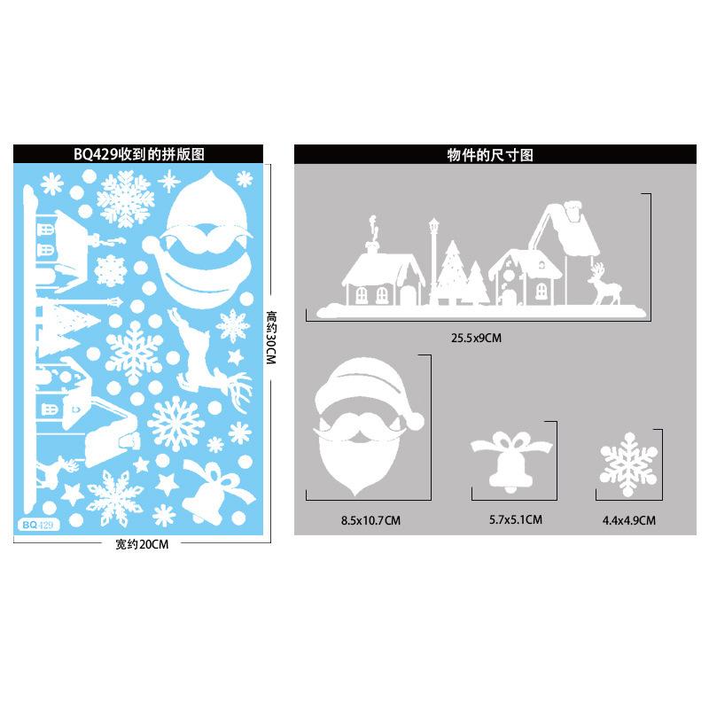 Мультяшная Рождественская наклейка на зеркало Дед Мороз Лось Снежинка Наклейка на стекло Настенный декор Оформление окна С Рождеством Христовым Декор Статическая наклейка