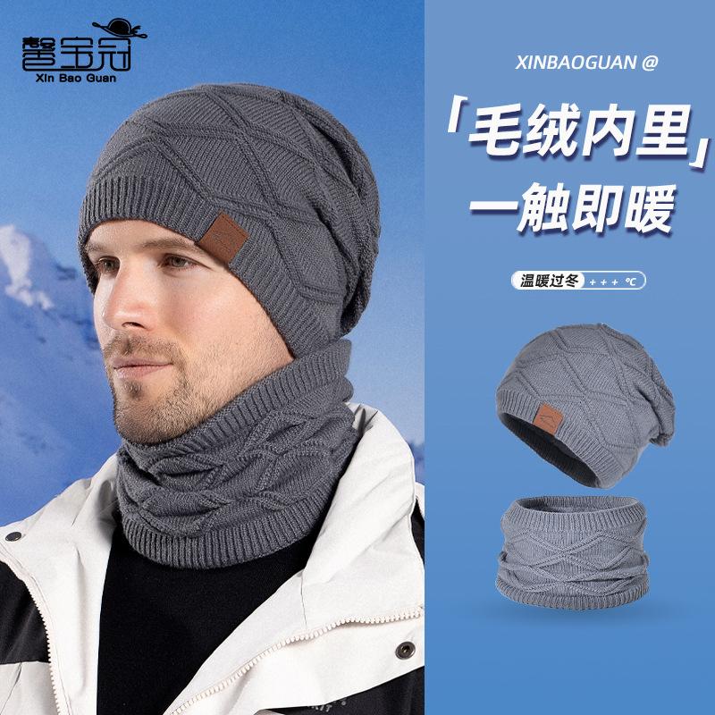 Winter Outdoor Common Warm Hat Scarf Two-piece Men's Women's Cycling Windproof Velvet Ear protection Knitted Acrylic Pullover