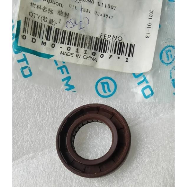 For CFMOTO Motorcycle Parts 250NK 250SR Small Sprocket Oil Seal CF250-6 Small Sprocket Secondary Shaft Oil Seal 22 * 38 * 7mm