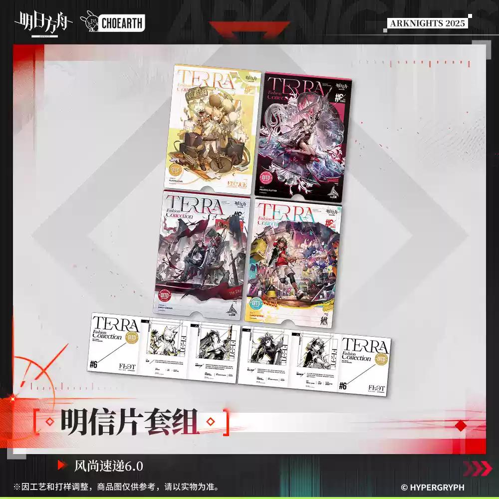 Sunsyea Arknights Официальный мерч Оригинальный Аутентичный Серия тем FS Набор открыток Комбо-набор
