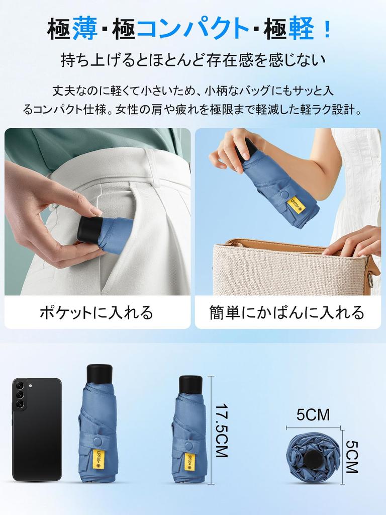 Folding Umbrella with UPF UV Protection and Reinforced Compact and This Umbrella Offers UV Sun and Heatstroke Features a and a Durable Storage A