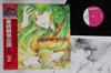 Виниловая пластинка ANIME NOVELA Saishusensou Densetsu Original Albu K28G7212 STARCHILD 1984 Япония Obi AnimeGame Б/у