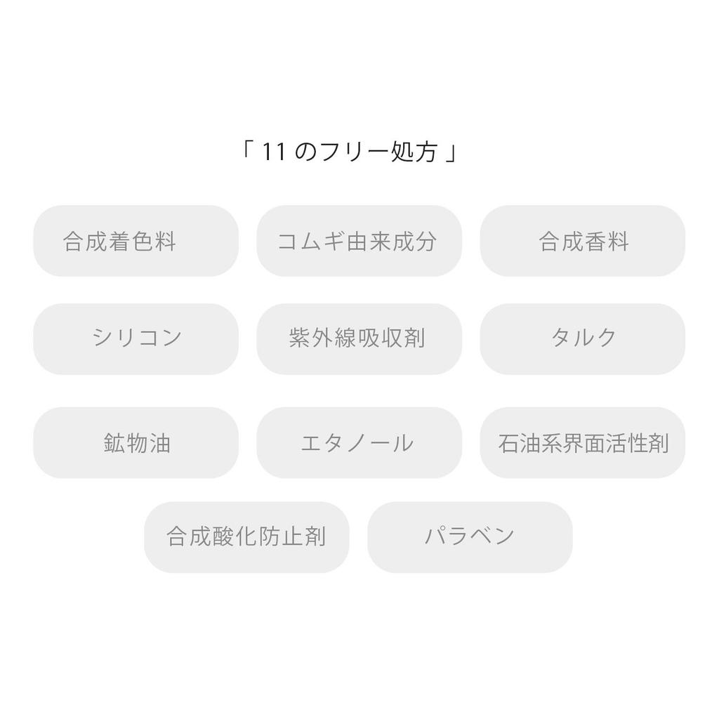 ONLY MINERALS Mineral Essence BB Cream 30g