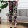 Women Summer High Waist Wide Leg Floral Printed Casual Pants Female Large Size Loose Elastic Waist Thin Cropped Pants