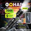 Rechargeable Magnetic Super Bright Flashlight with COB Side Light Long Range Zoom 16Hrs Runtime Waterproof for Camping