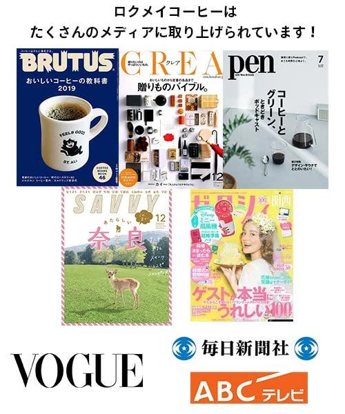 Подарочный набор для кофе Rokumei Coffee 1 пакетик для капель кофе Yokan 4 вида x 3 каждого Ассортиментная коробка Подарочный подарок и (Смесь / / / включена)