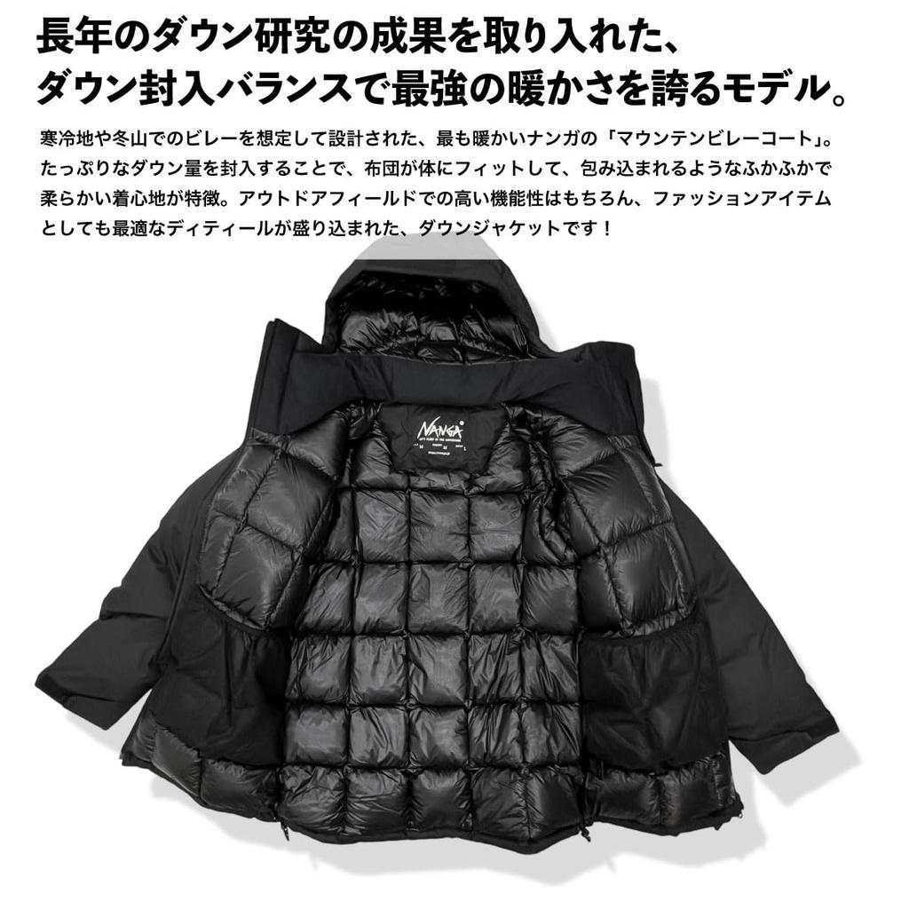 NANGA Mountain Belay Coat L BLACK