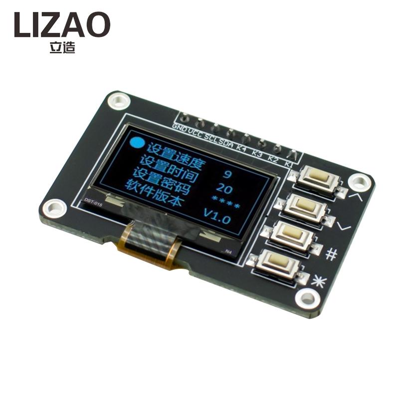 LIZAO 0,96-дюймовый OLED-дисплейный модуль 128x64 SSD1315 I2C IIC Бело-синий экран с 4 кнопками DC 3,3 В для проекта Arduino