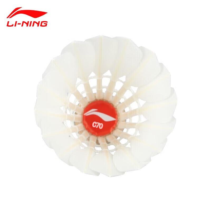 Li-Ning C70 Competition Training Badminton Shuttlecocks