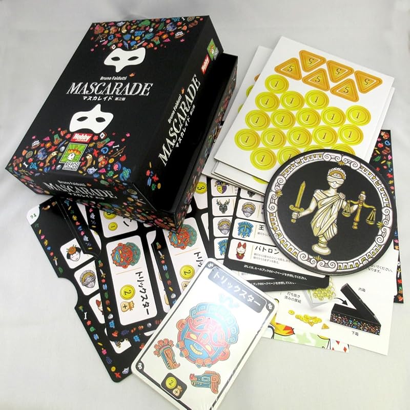board games masquerade Second edition Japanese version