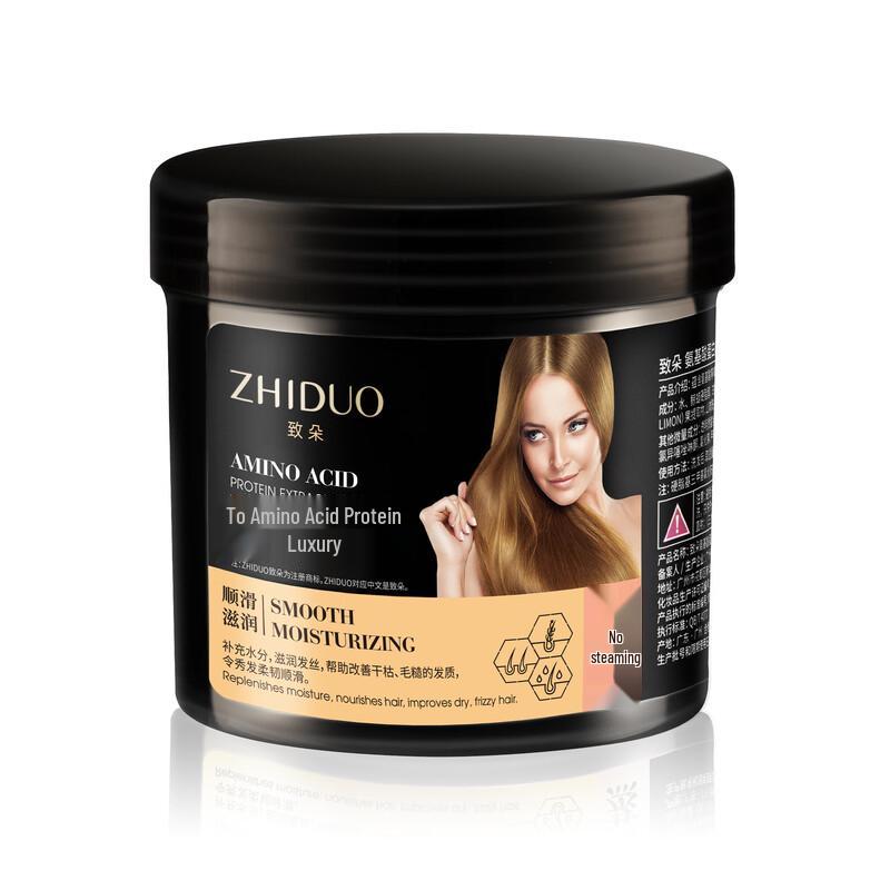 Zhidu Amino Acid Protein No-Steam Hair Mask 500g